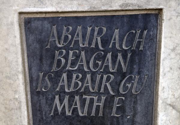 Plac air balla Canongate na P&agrave;rlamaid leis an teacsa &ldquo;Abair ach beagan is abair gu math e&rdquo; 